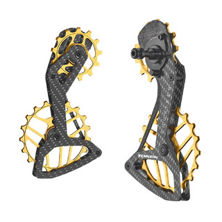Oversized Pulley System - SHURIKEN TK1739S2 - TOKEN Cycling Products